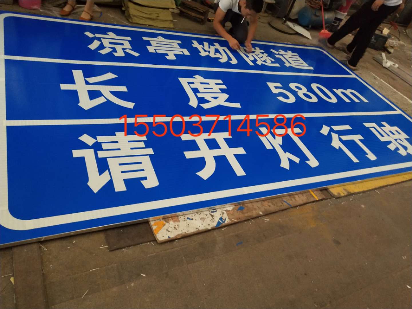 济宁济宁汉中广告标牌 村庄反光标志牌 高速路牌 郑州标志牌制作厂家