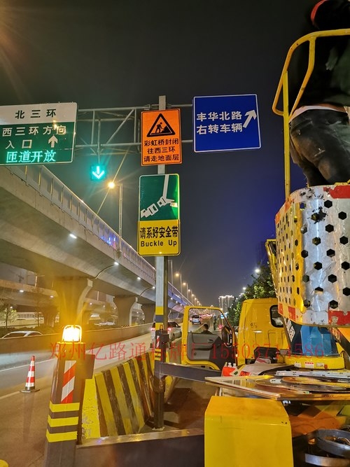 济宁济宁郑州市北三环彩虹桥道路施工标志牌安装