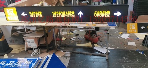 济宁济宁停车场灯箱厂家，灯箱制作公司
