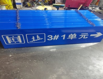 济宁济宁单元指示灯箱