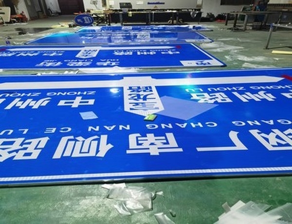 济宁济宁河南道路标牌厂家