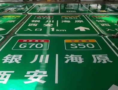 济宁济宁高速标牌厂家，高速路标牌